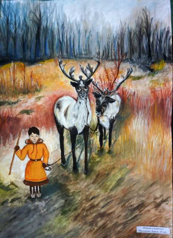 Природа Югры рисунки