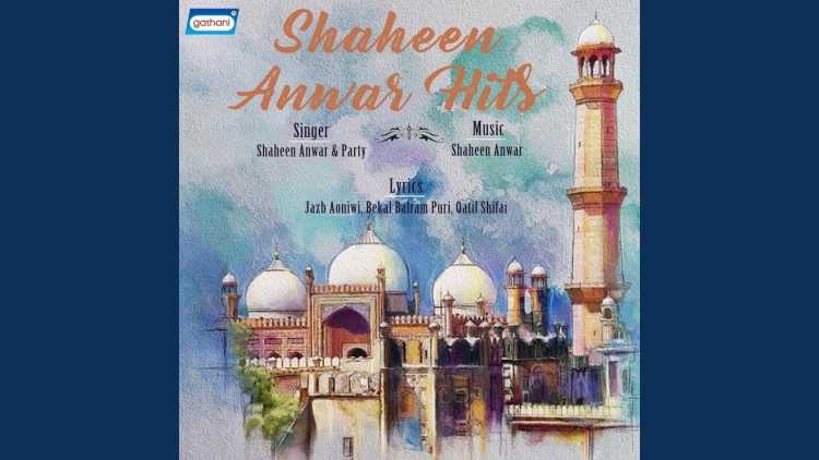 Мечеть живопись