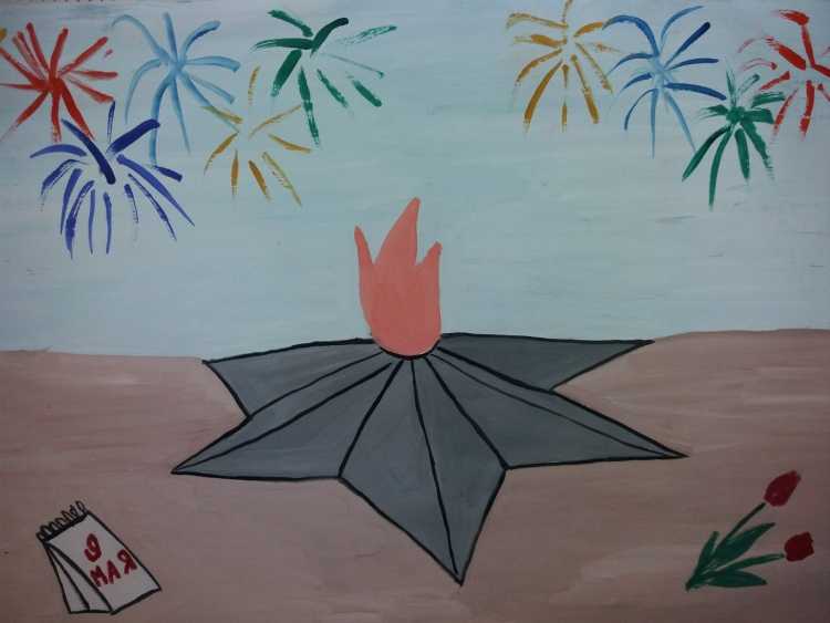 Вечный огонь рисунки России