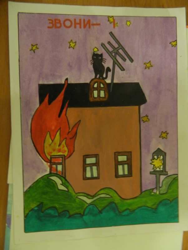 Спички детям не игрушка