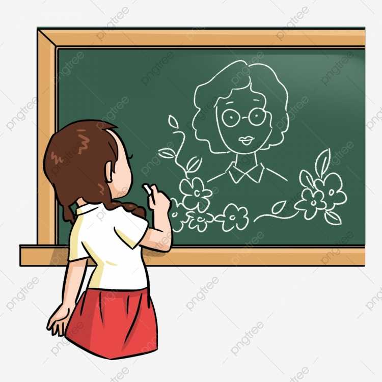 Учитель рисунок