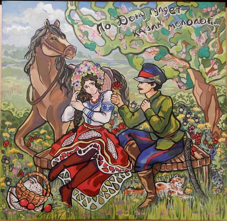 Натюрморт Кубани