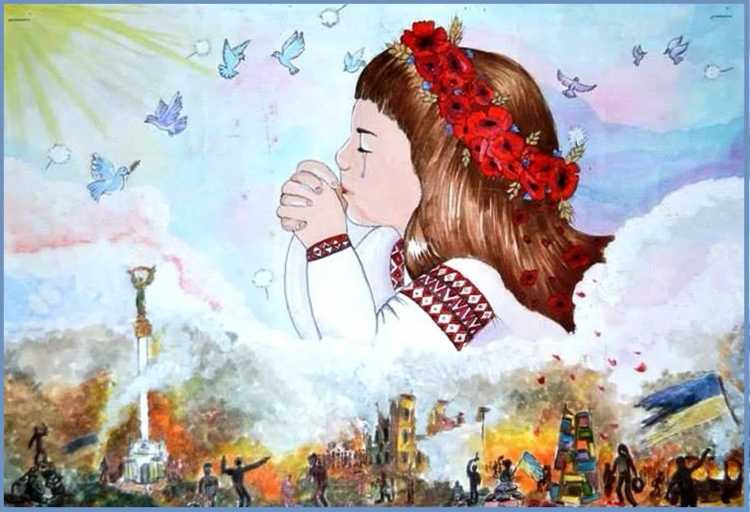 Украина глазами детей