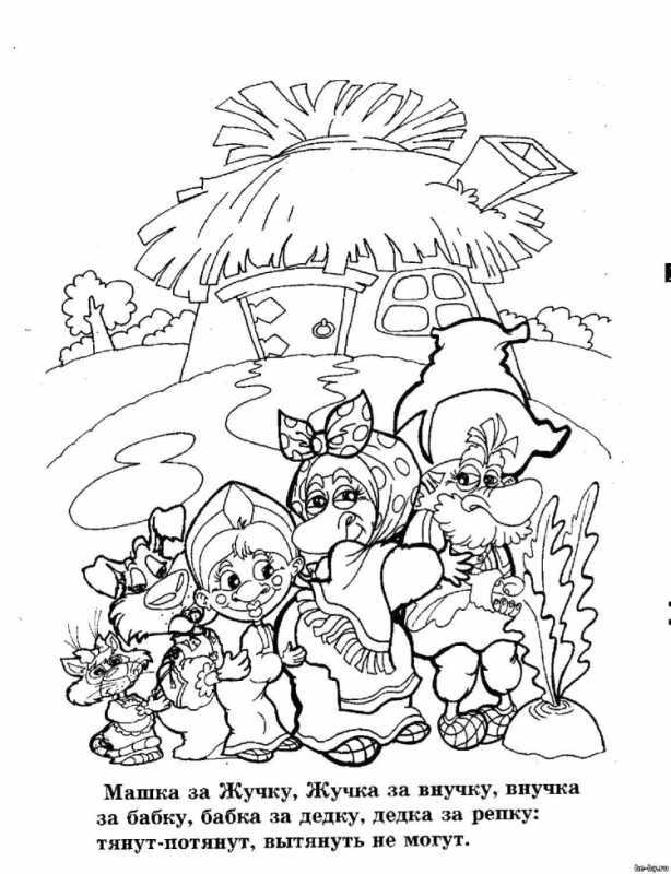 Репа раскраска для детей