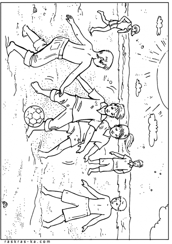 Раскраска летние каникулы