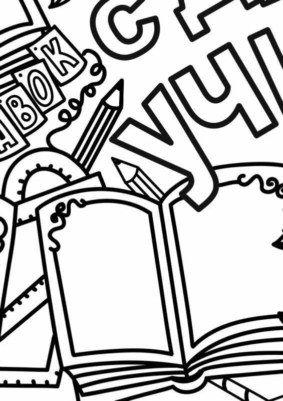 Рисунок на день учителя