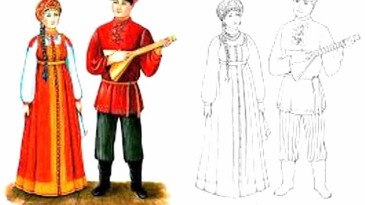 Национальный костюм раскраска