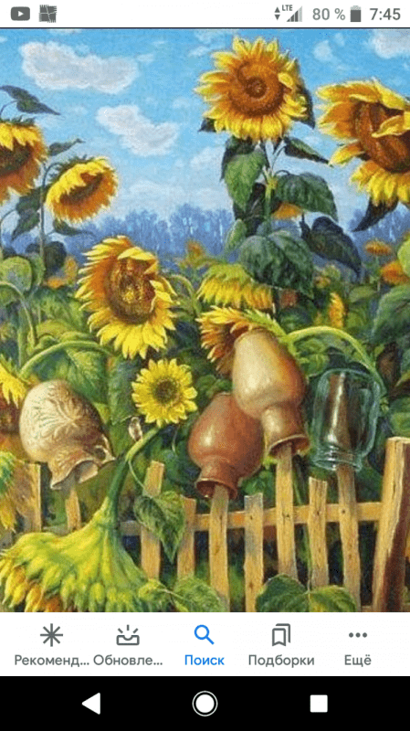 Картина казак и казачка