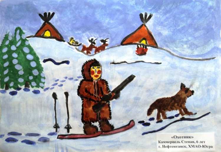 Рисунки детей про ХМАО