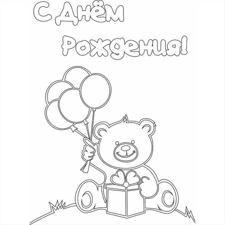 Панда рисунок карандашом