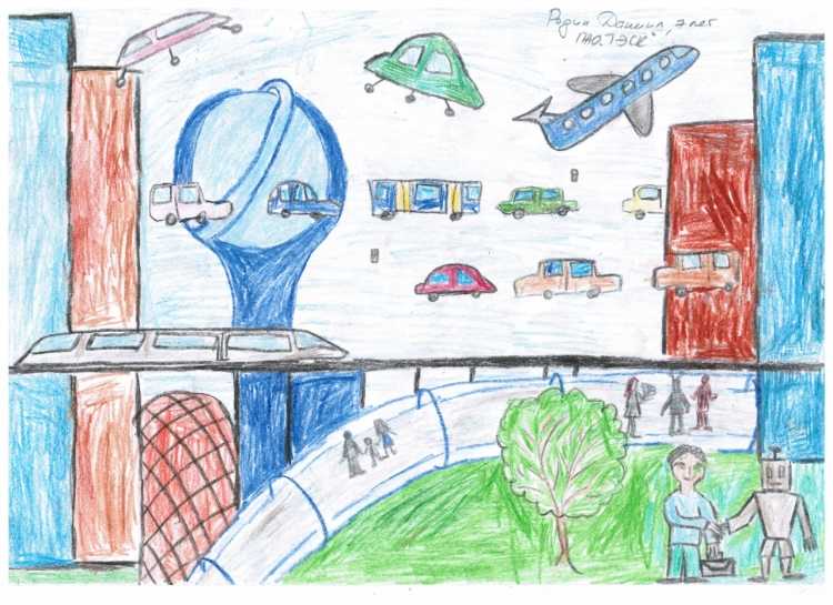 Будущее глазами детей