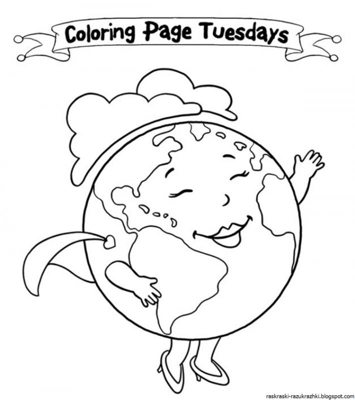 Международный день земли раскраска