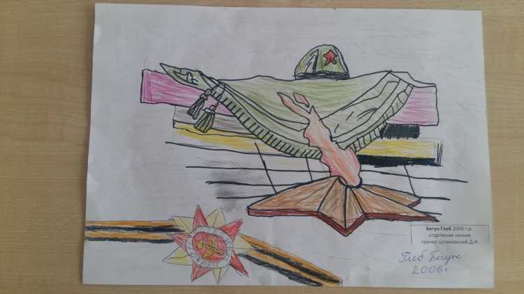Во славу героям рисунки для конкурса