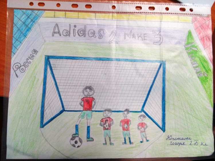 Рисунок на тему моя будущая профессия футболист