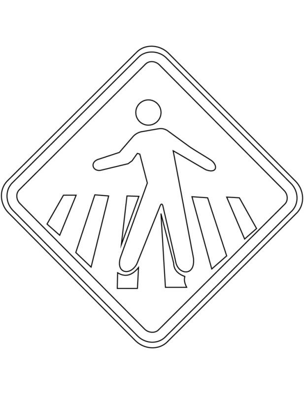 Дорожные знаки раскраска