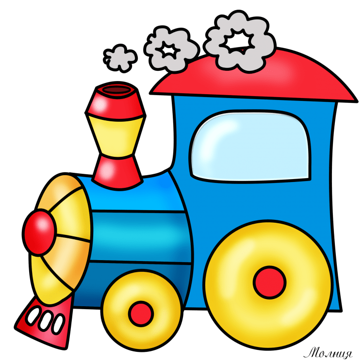 Паровоз детский