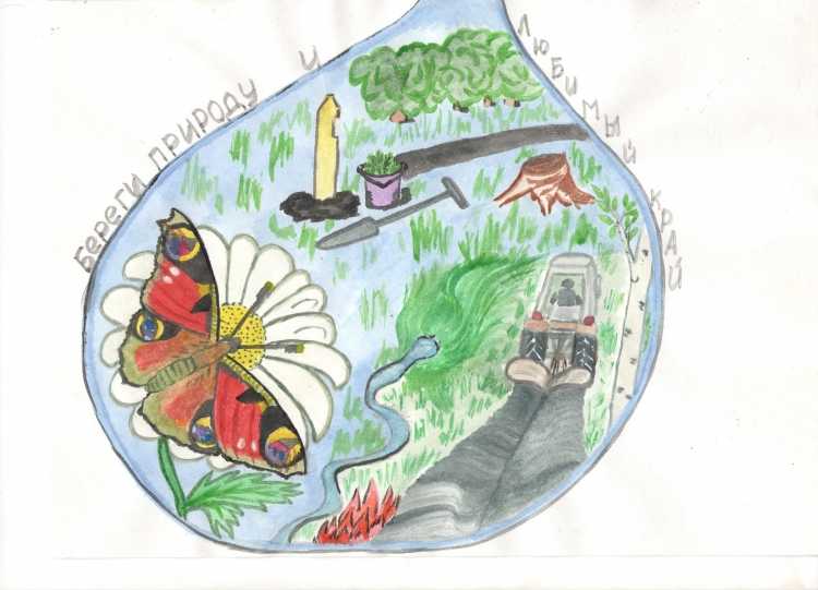 Экологический плакат