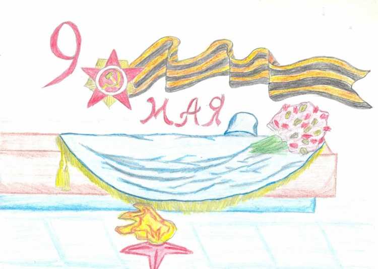 Рисуем с детьми вечный огонь