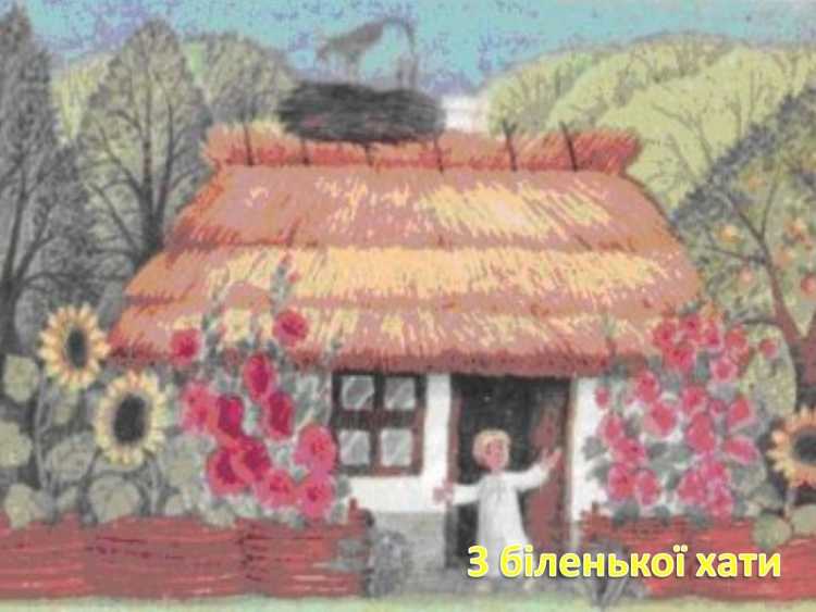 Рисунки на казачью тему