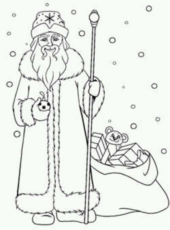 Дед Мороз раскраска