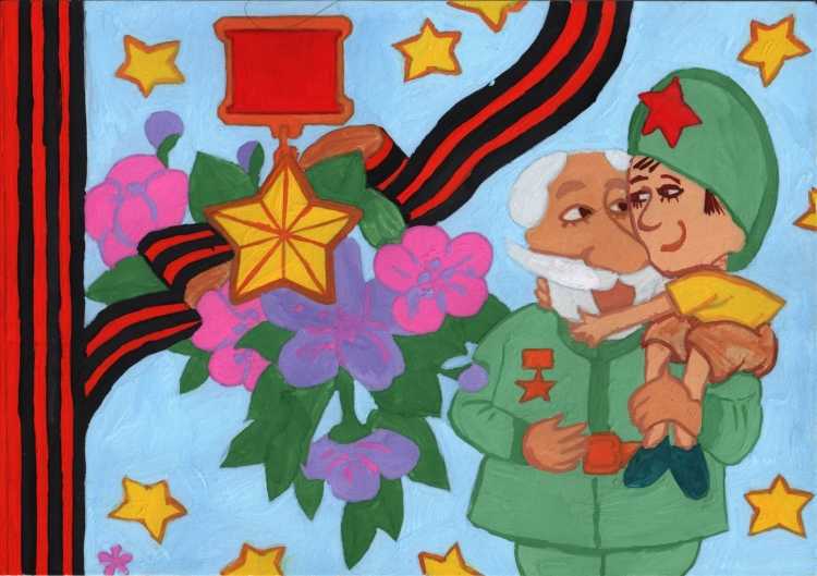 Зарисовки к 75 летию Победы