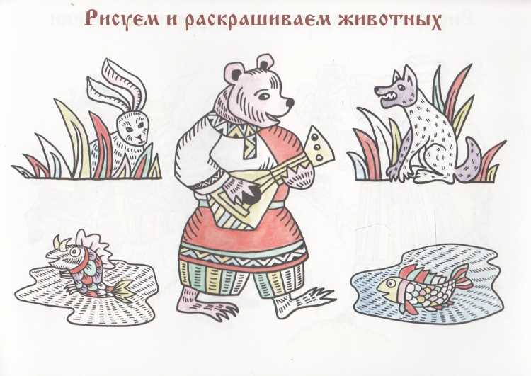 Лубок для детей