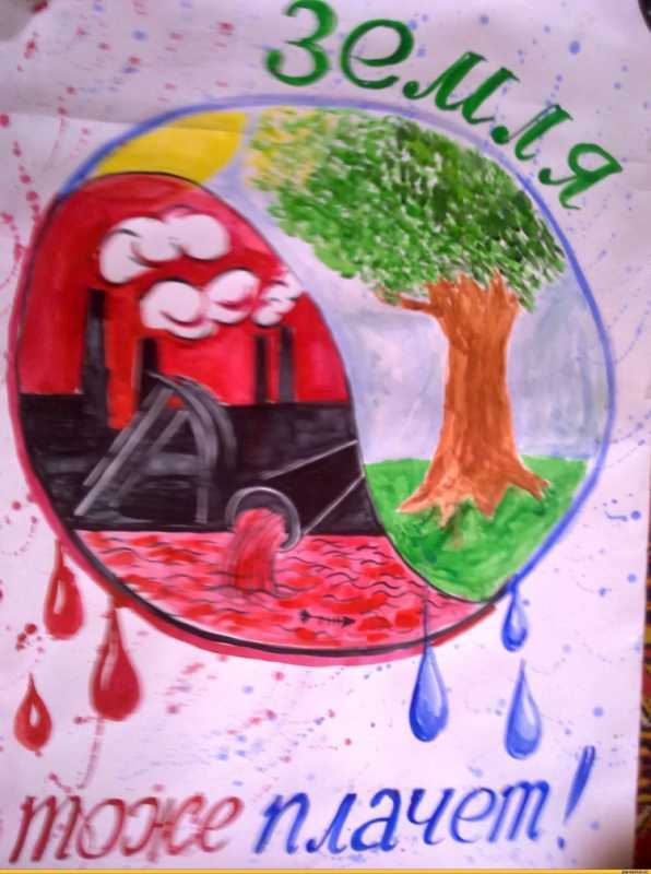 Алакать зашита природа