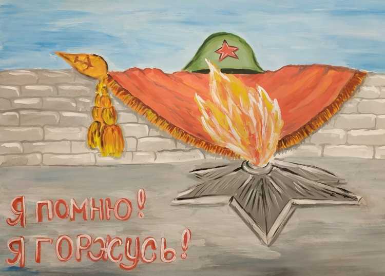 Вечный огонь рисунок