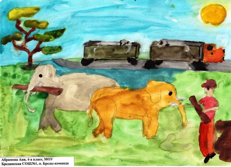 Рисунок на тему берегите животных 3 класс