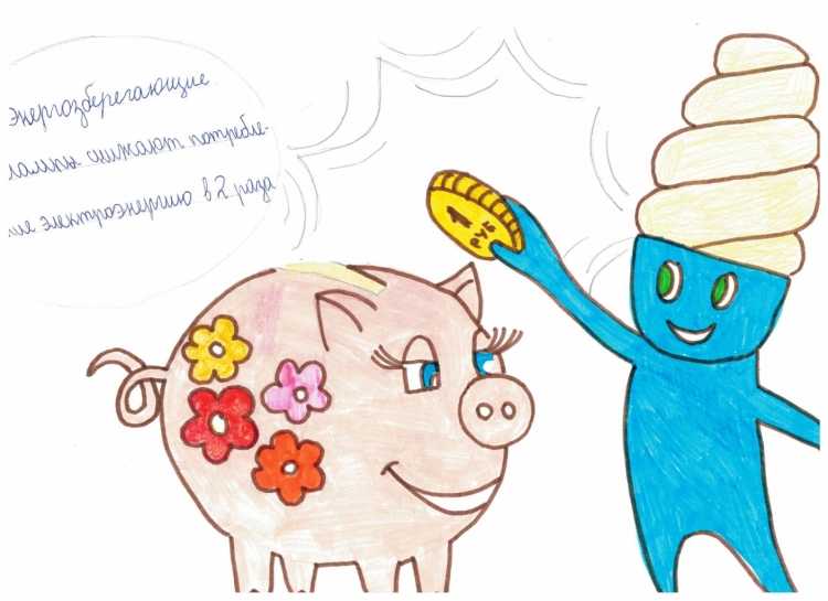 Конкурс рисунков на тему финансовой грамотности