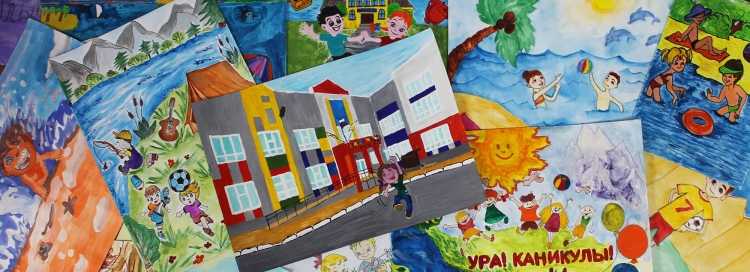 Рисунок ура каникулы