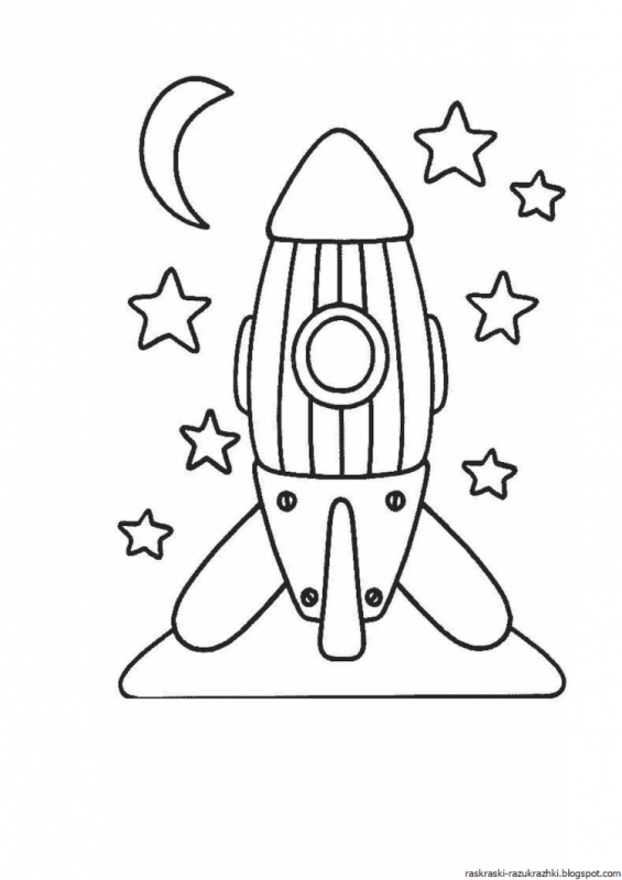 Раскраска космос и планеты