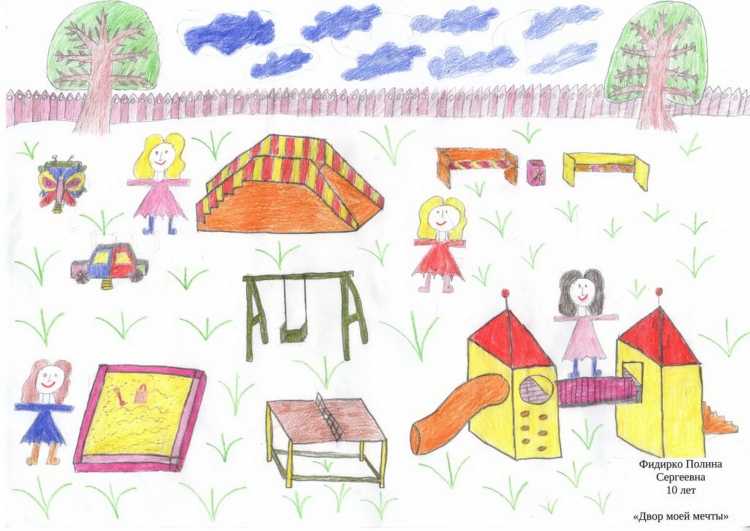 Я В школе фото нарисовать