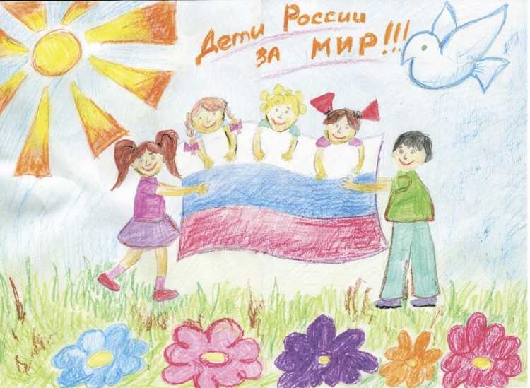 Рисунок счастливое детство без войны