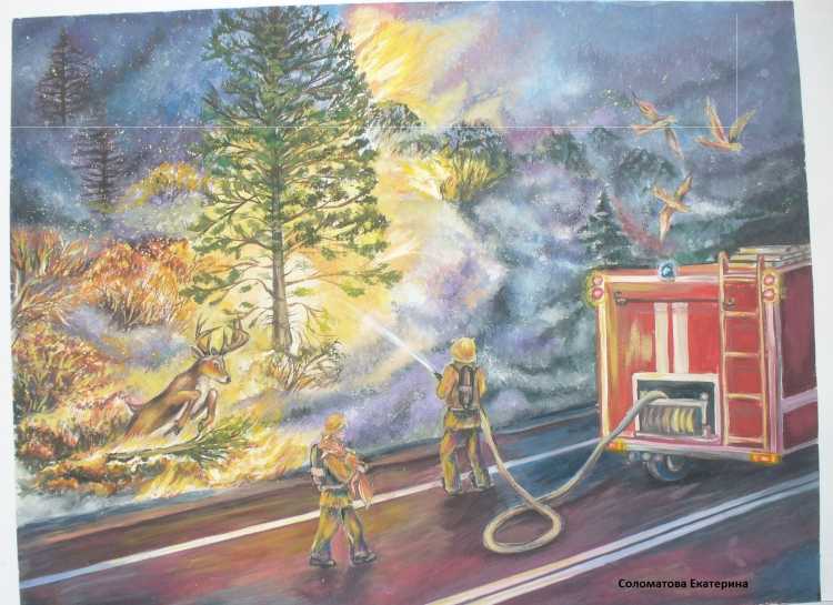 Пожар иллюстрация