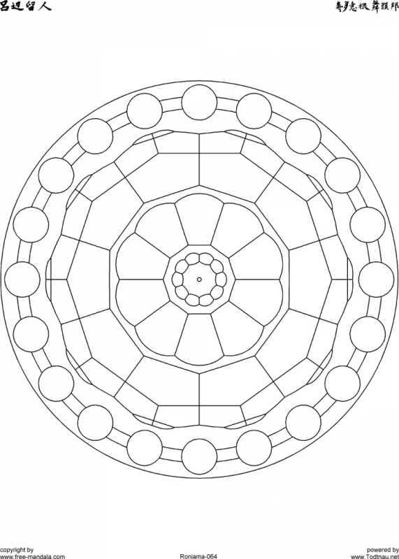 Тарелка с геометрическим узором раскраска