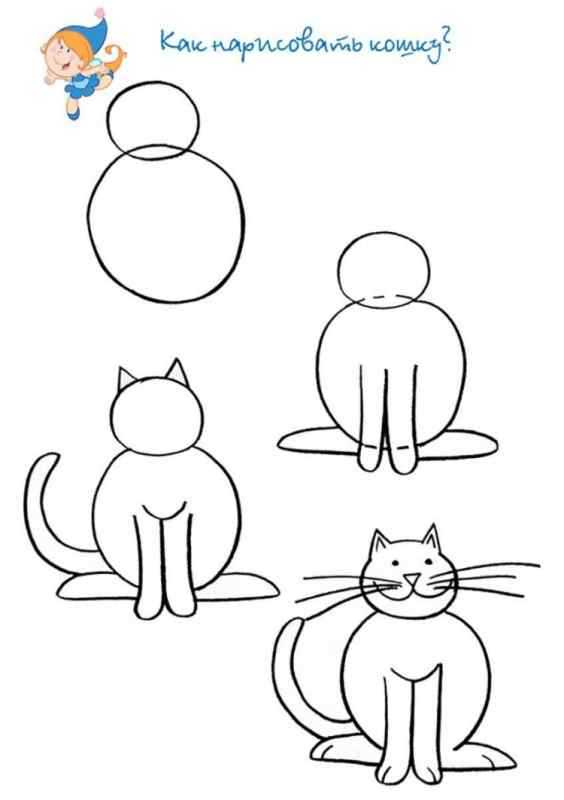 Домашние питомцы. Раскраска