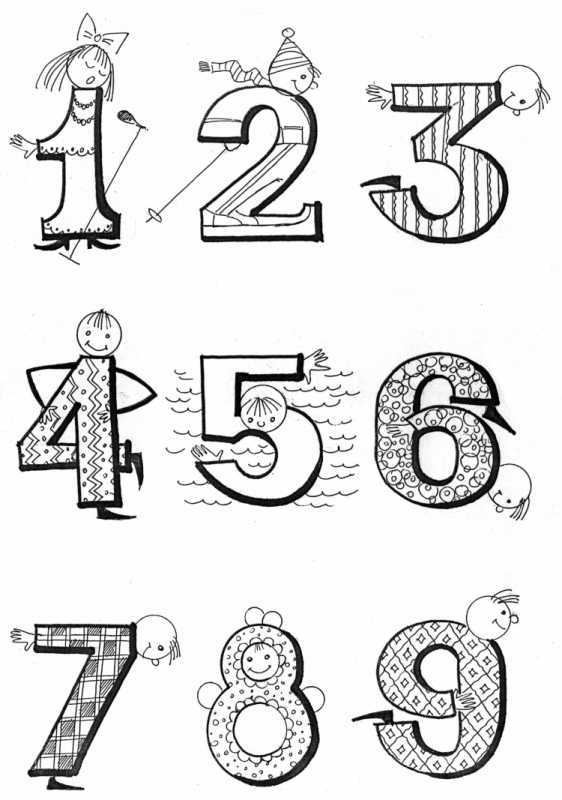 Цифра 9 раскраска для детей