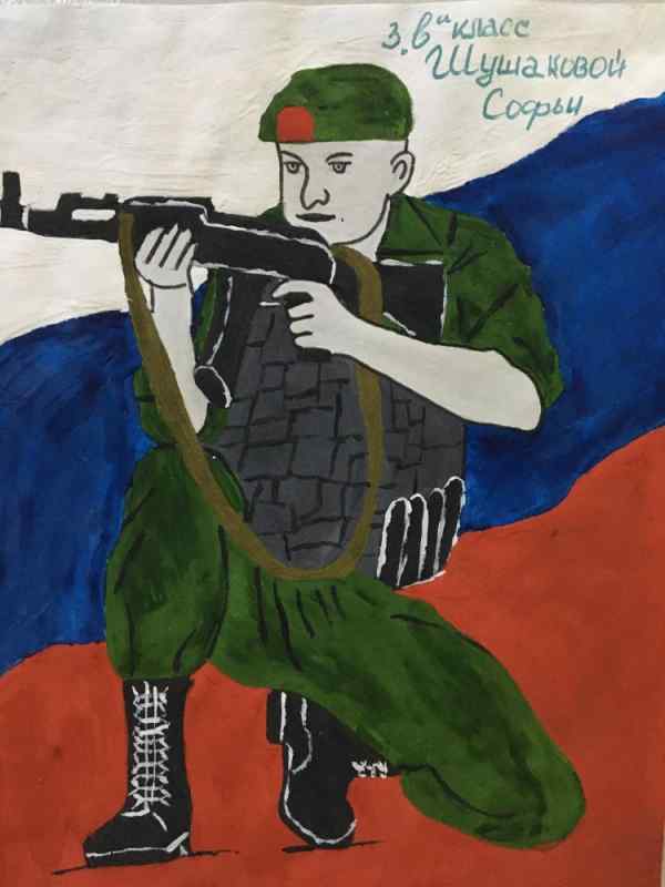 Есть такая профессия родину защищать рисунок