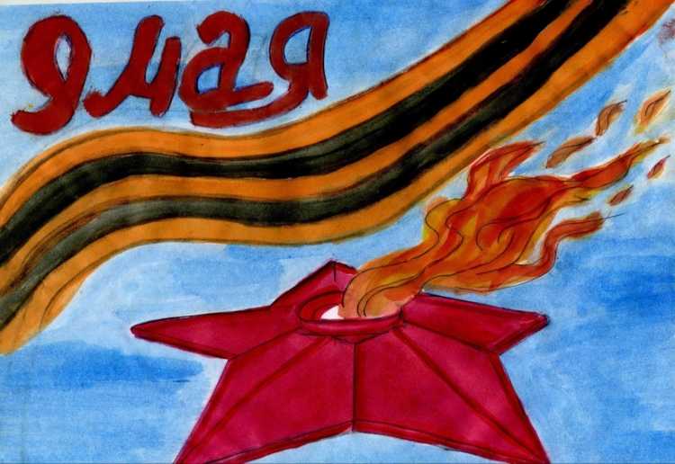 Вечный огонь из ладошек