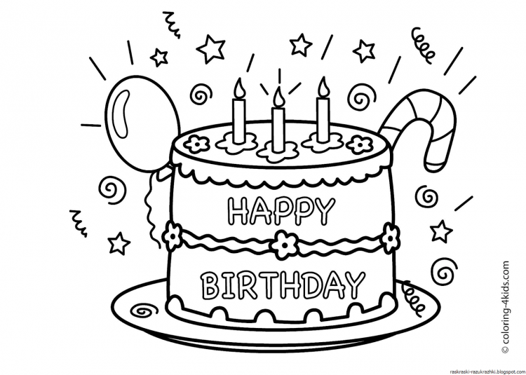 Торт рисунок раскраска