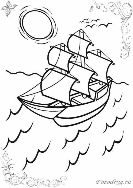 Раскраска корабль для маленьких