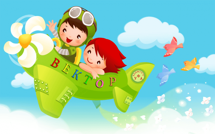 Фон путешествие для детей