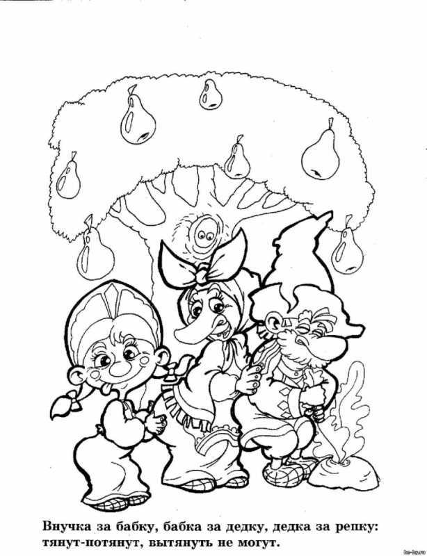 Репа картинка для детей раскраска