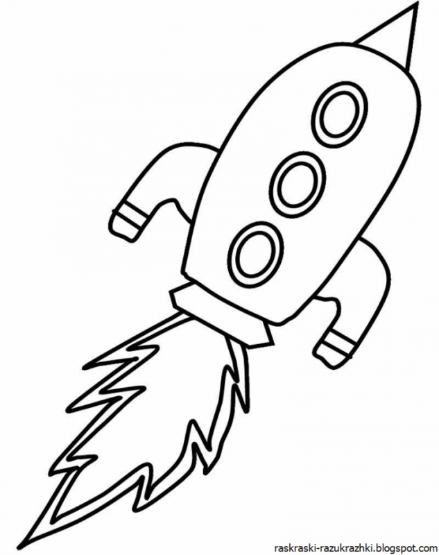 Ракета и земля раскраска