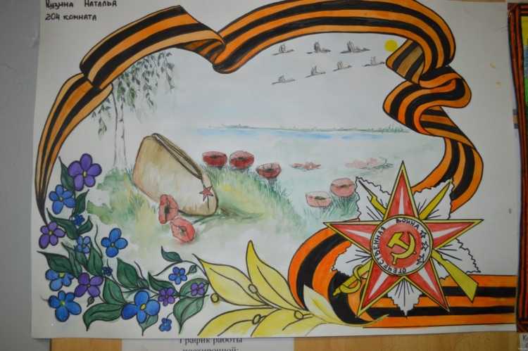 Детские рисунки на тему 9 мая