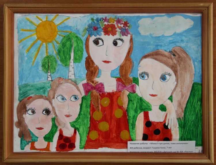 Конкурс рисунков мама