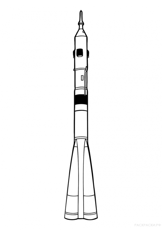 Ракета раскраска
