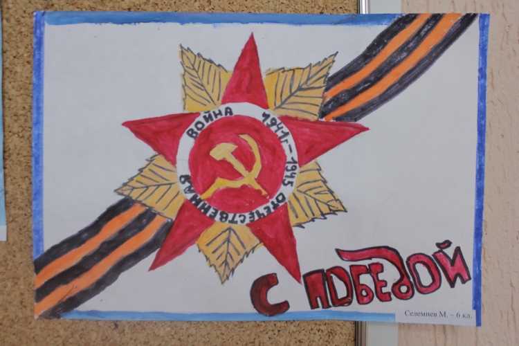 Конкурс моя победа