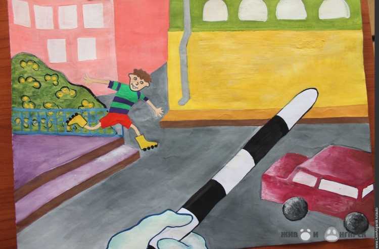 ПДД рисунки художников